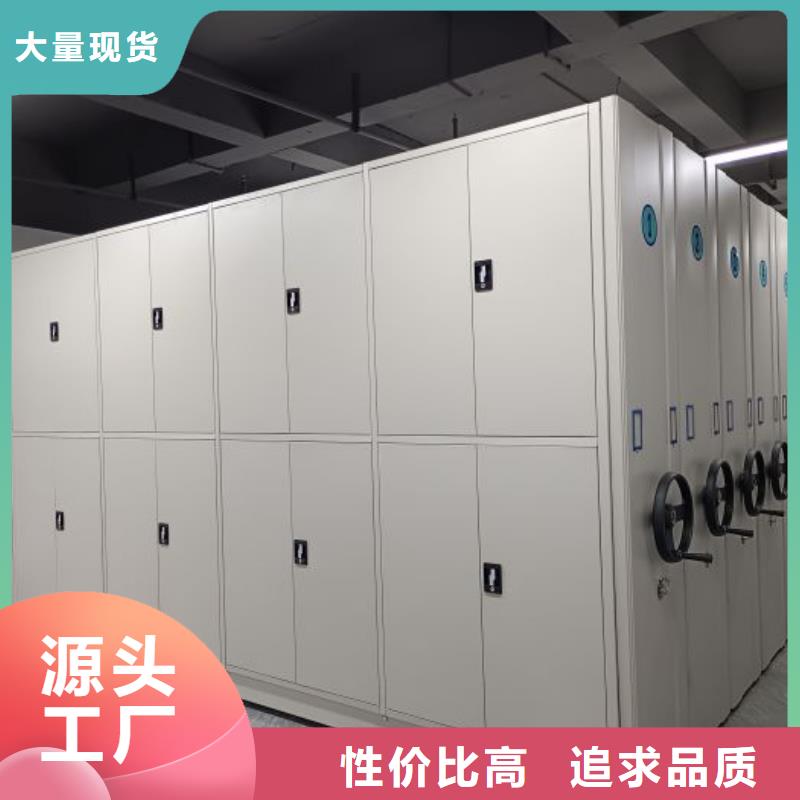 质保十年【泽信】乐东县防磁密集架