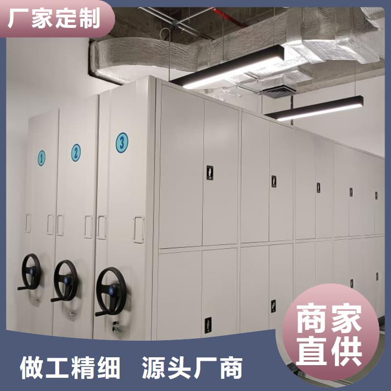 专业销售移动档案架-省心