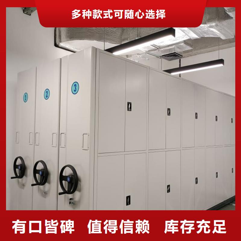 手电动密集架就是好