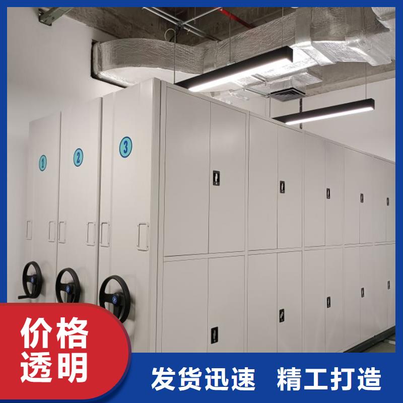 档案资料库密集柜厂家价格便宜
