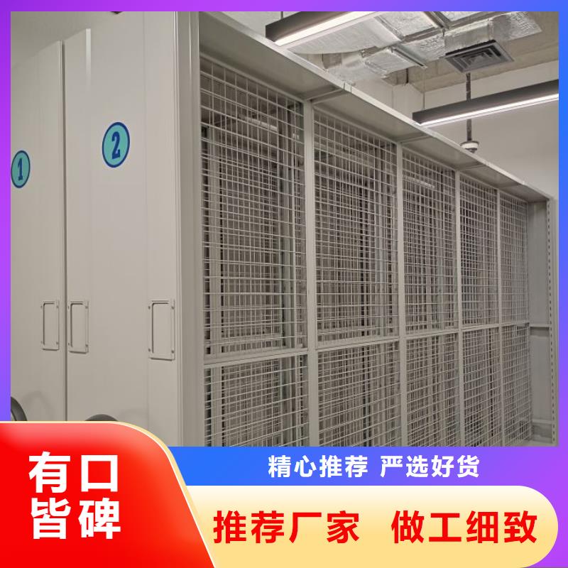 哪里便宜【泽信】档案室移动密集架