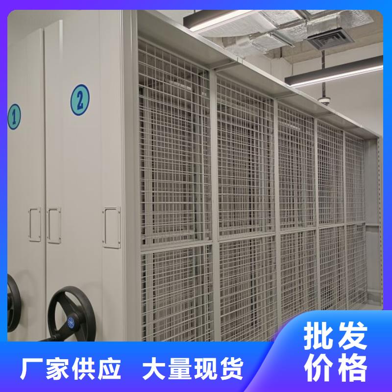 销售基地【泽信】手摇档案密集架