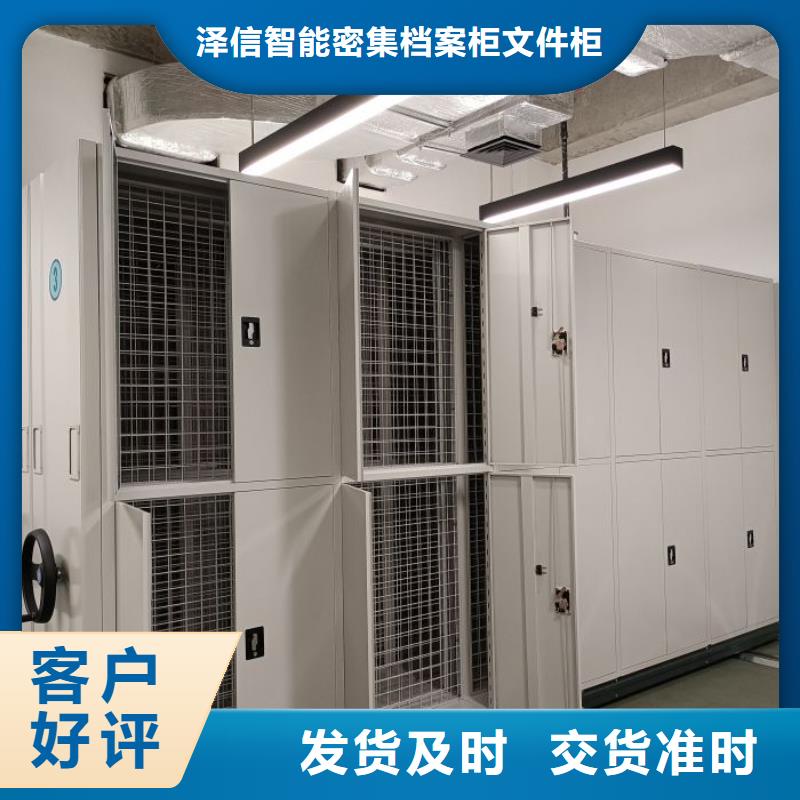 效益更高【泽信】手摇密集移动柜