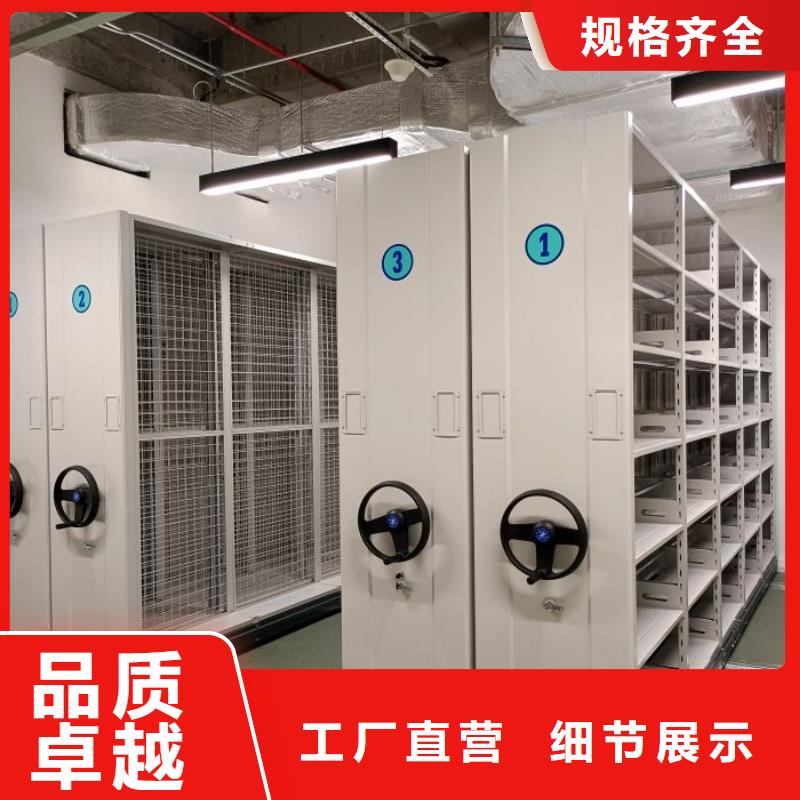 供应商家【泽信】电脑控制密集架