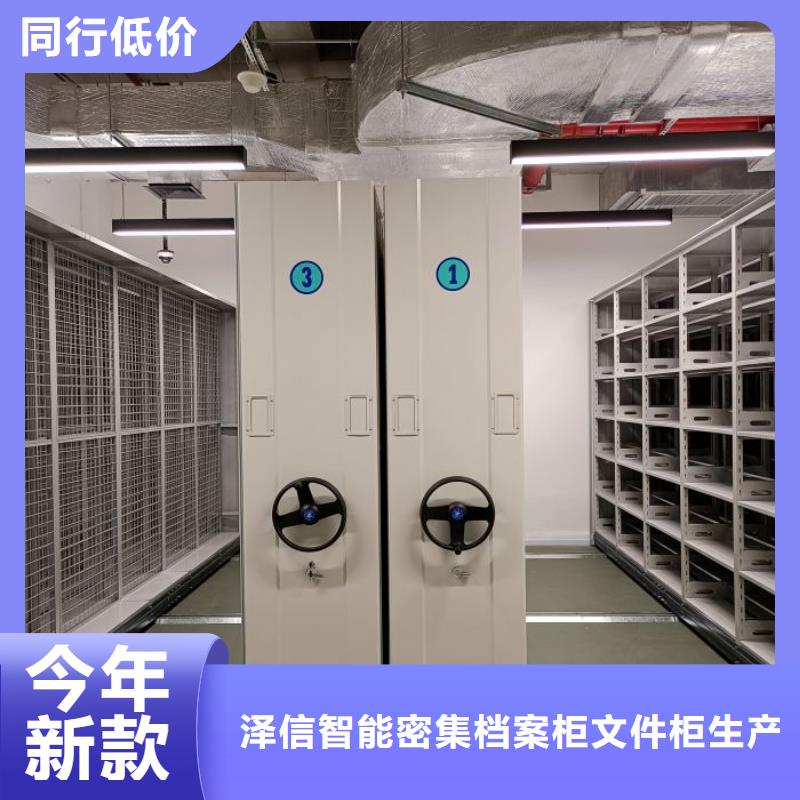 新颖潮流【泽信】手摇移动铁皮柜