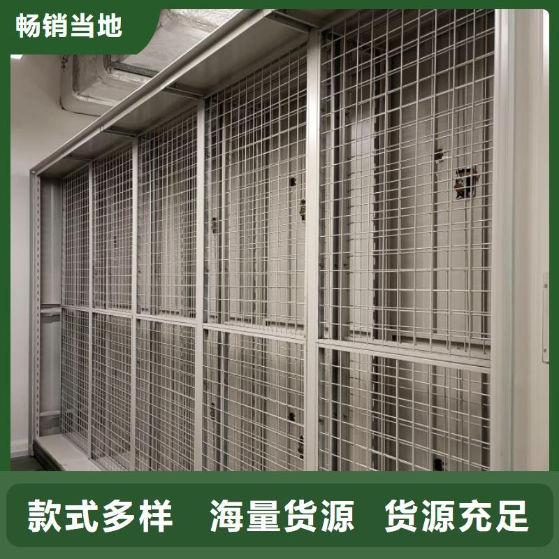 定制档案移动密集柜_诚信企业