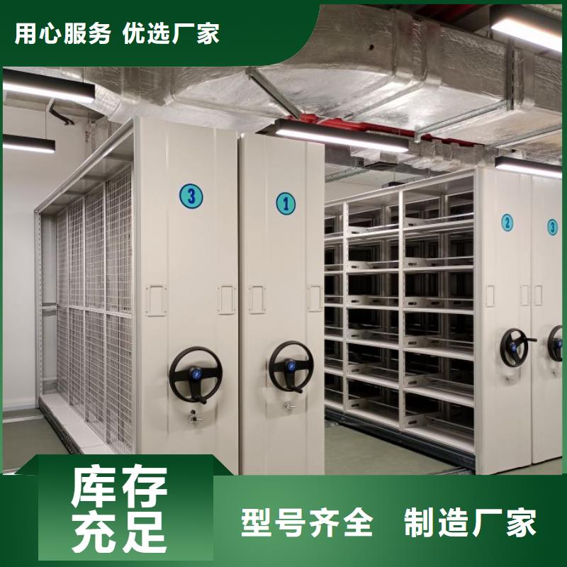 厂家铸造辉煌【泽信】电动智能型档案柜