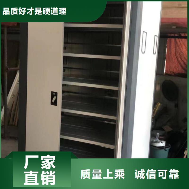 厂家现货供应【泽信】智能档案密集架