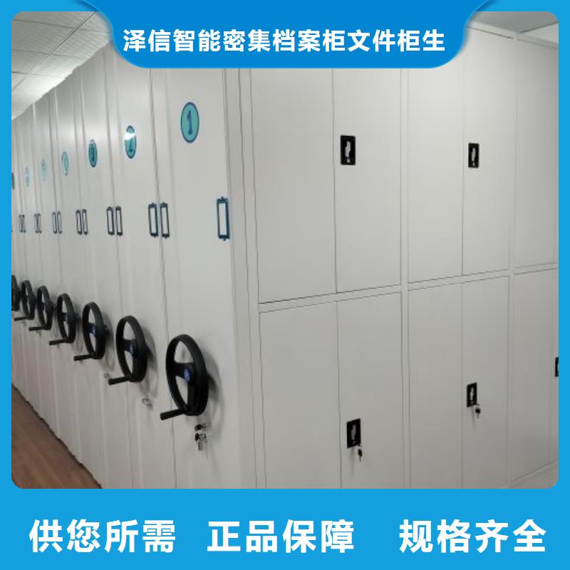 密集档案资料柜实体厂家成本低