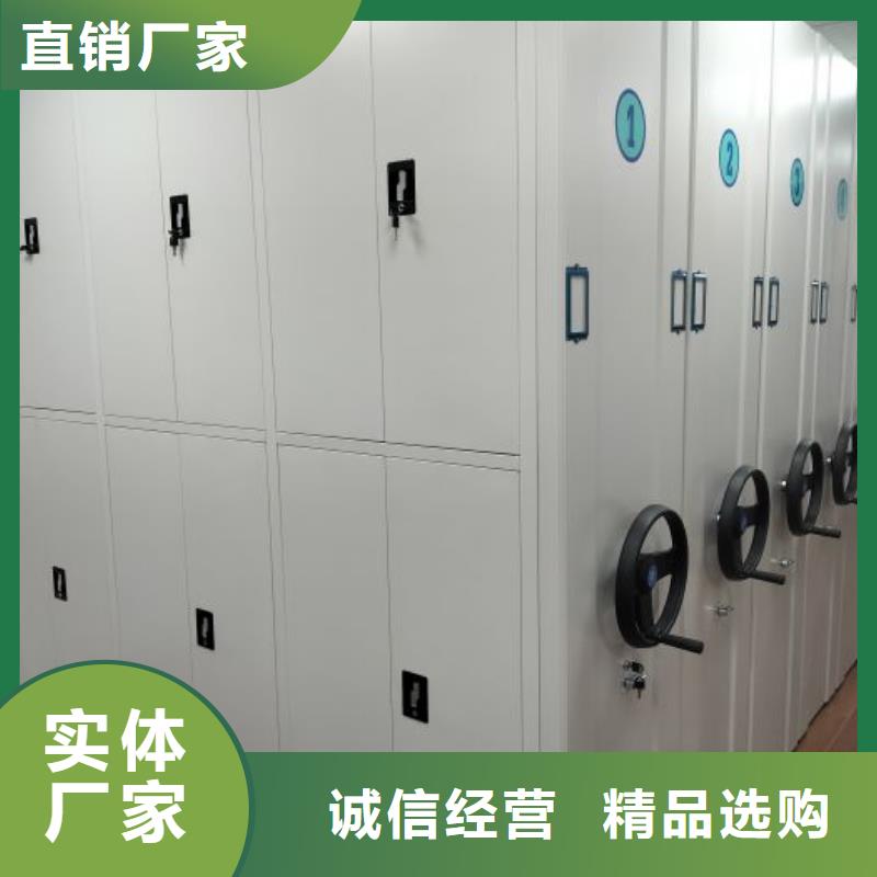 同心协力【泽信】蜡片密集柜