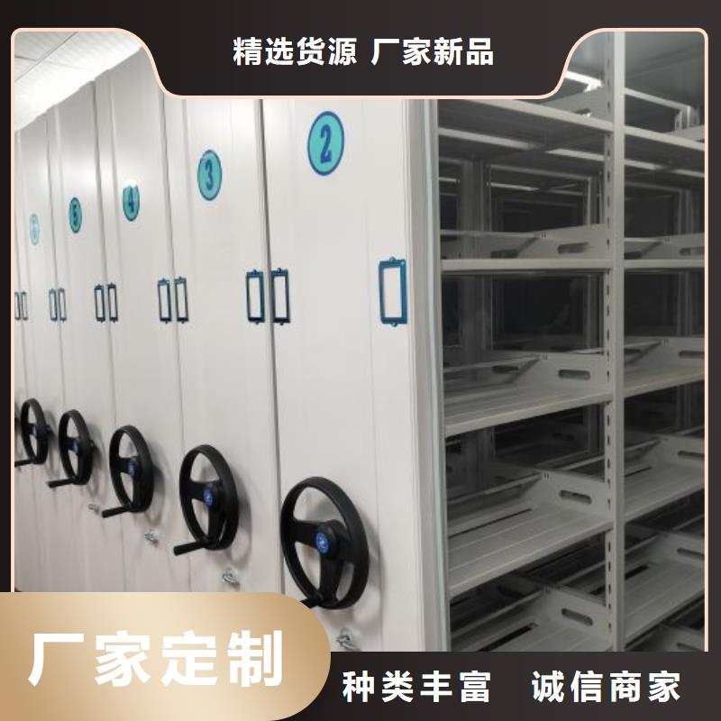 档案密集移动架包邮