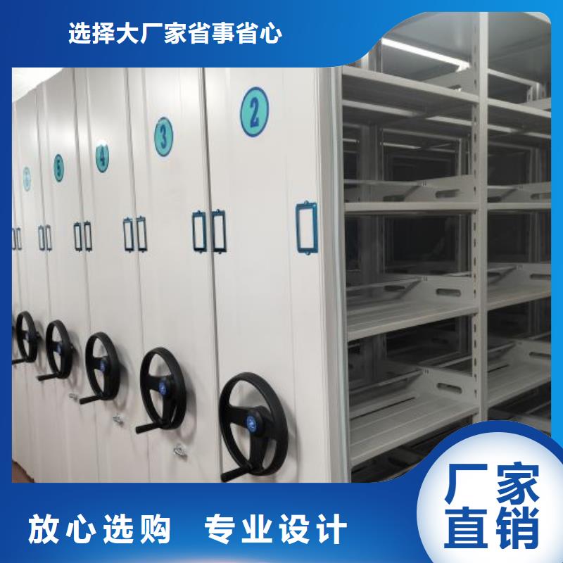 零售多少钱【泽信】单证档案密集架