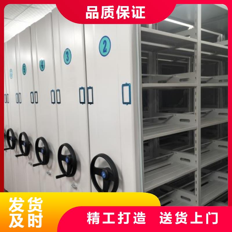 档案密集架价格合理
