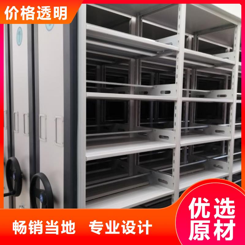 生产厂家欢迎咨询【泽信】密集架档案密集柜