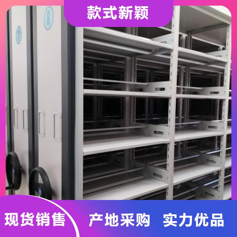 全力以赴【泽信】钢制密集柜