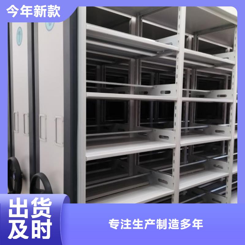 手动档案密集柜、手动档案密集柜直销厂家