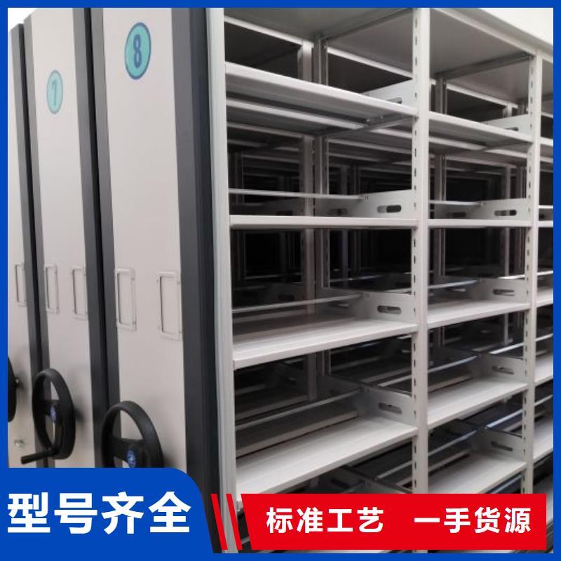 移动档案架产品质量过关