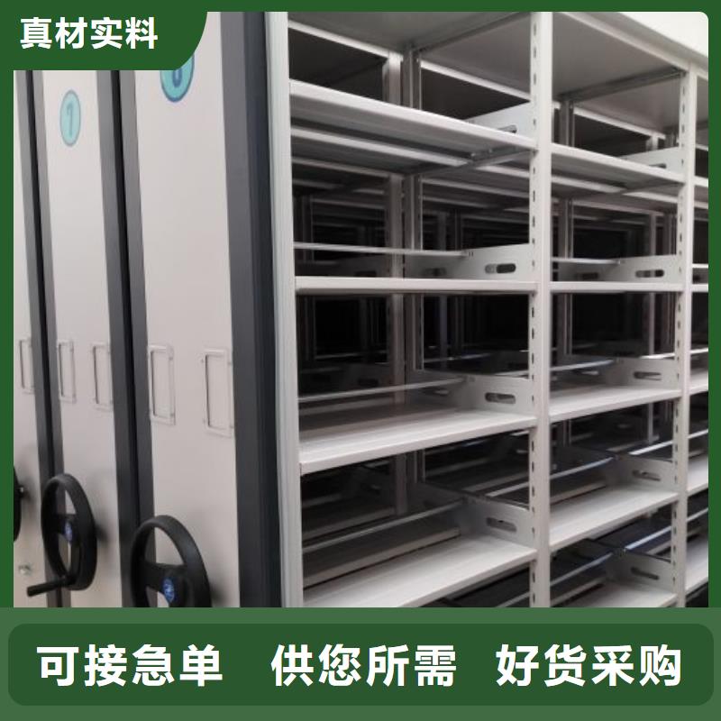 定制多少钱【泽信】车辆档案管理密集架