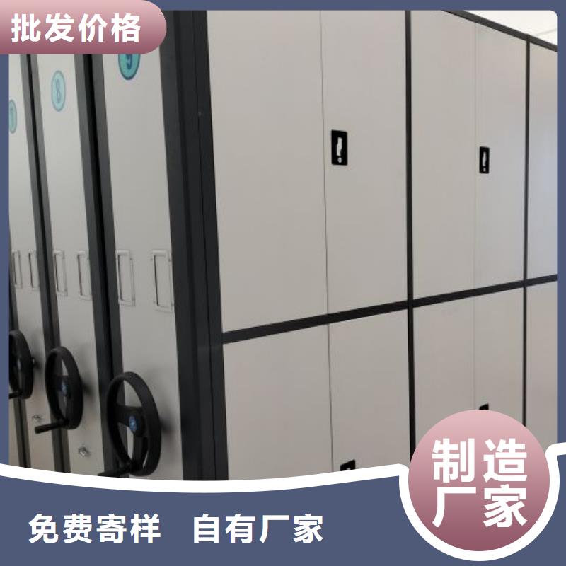 技术指导【泽信】移动资料档案柜