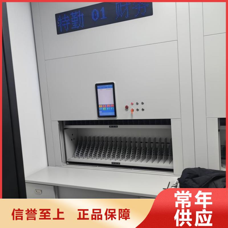 产品资讯【泽信】单组档案架
