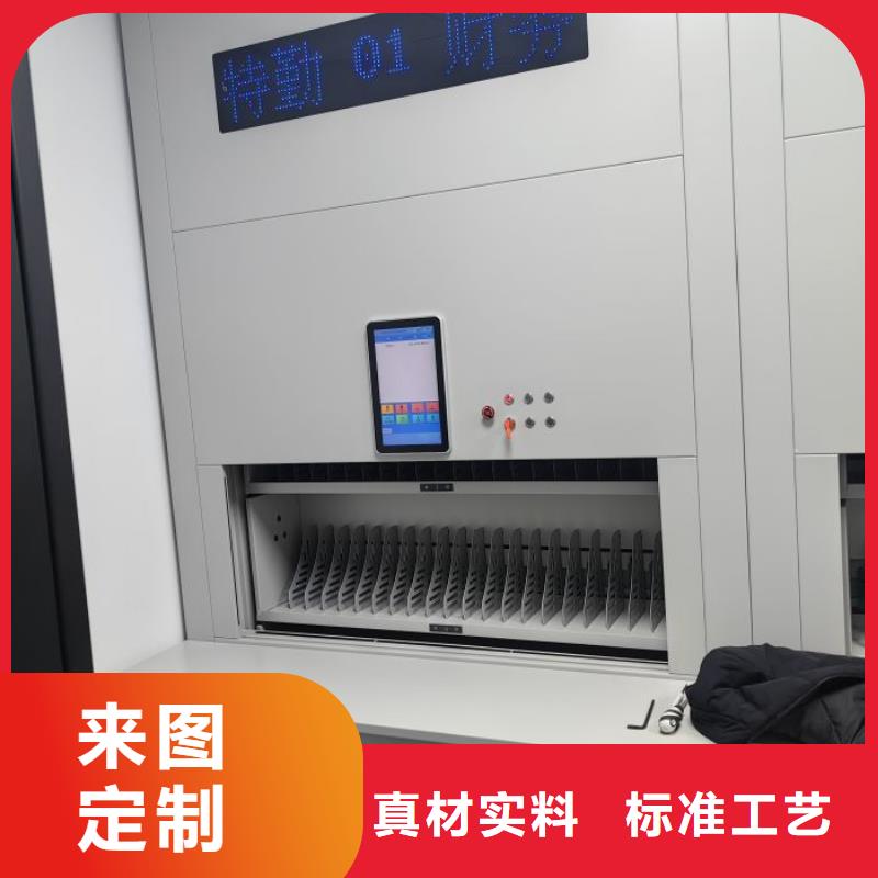 档案密集移动架包邮
