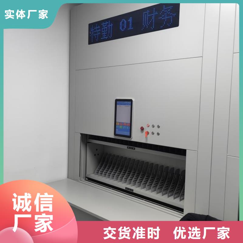 现货供应切片密集柜_精选厂家
