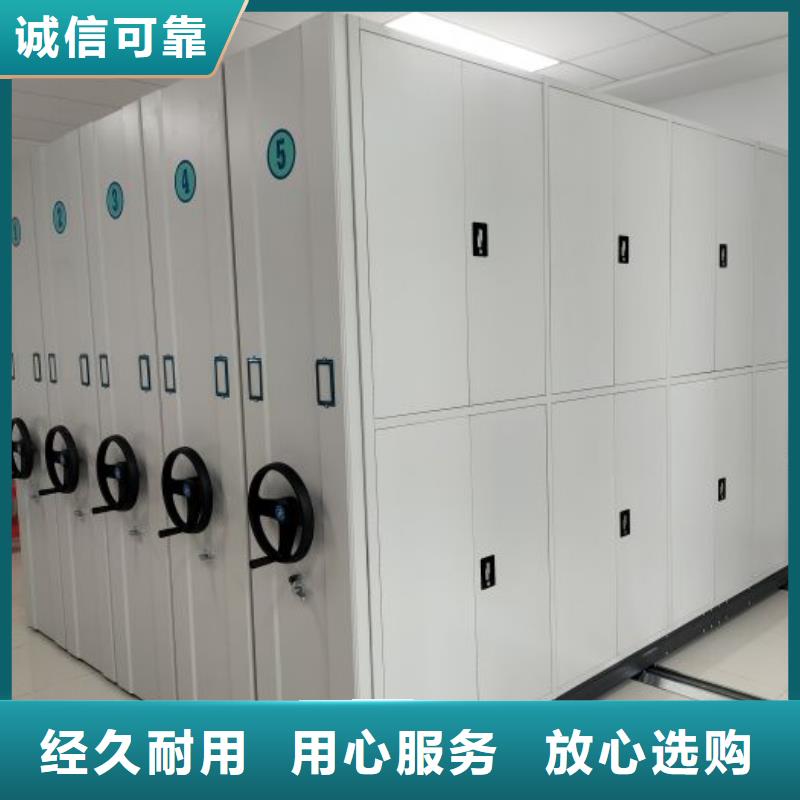 导轨式档案柜包邮现货直销