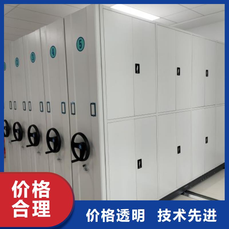 定制多少钱【泽信】自动选层档案柜