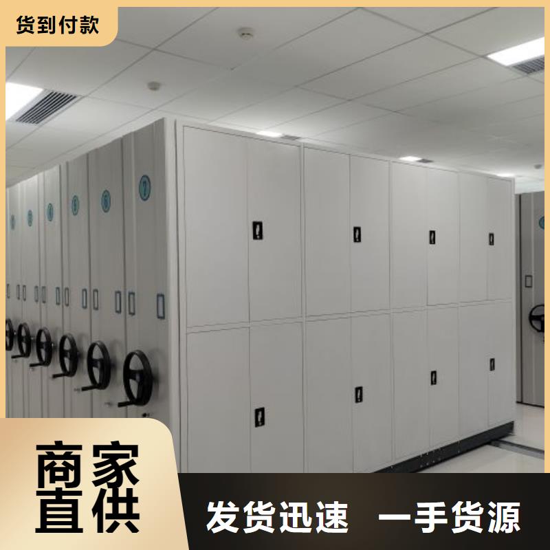 创造为魂【泽信】移动式档案柜