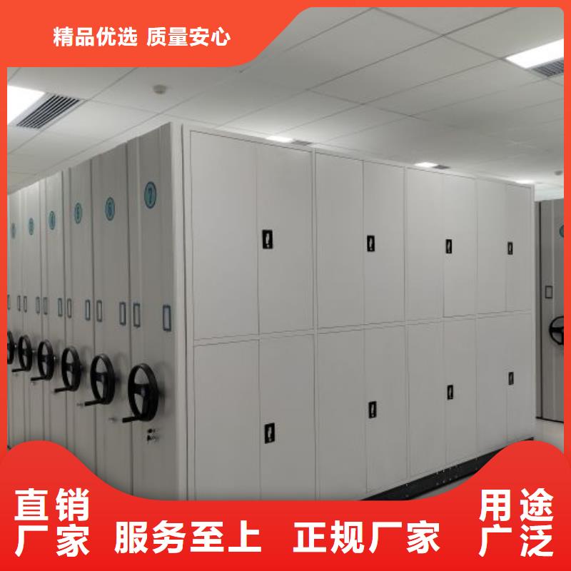 全力以赴【泽信】钢制密集柜