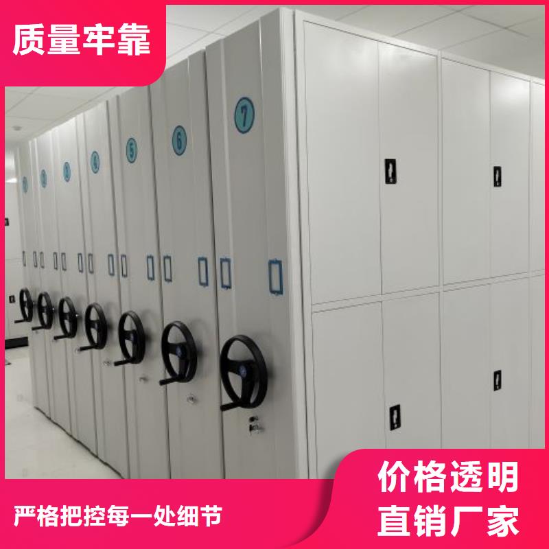 手动密集架实力商家