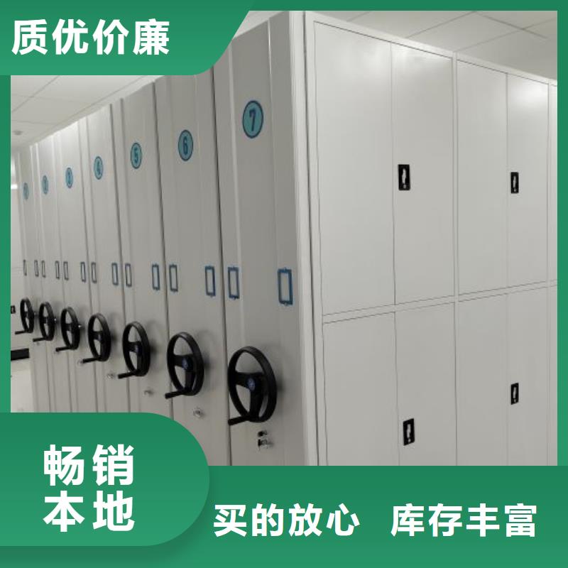 密集手摇移动书柜厂家-价格实惠