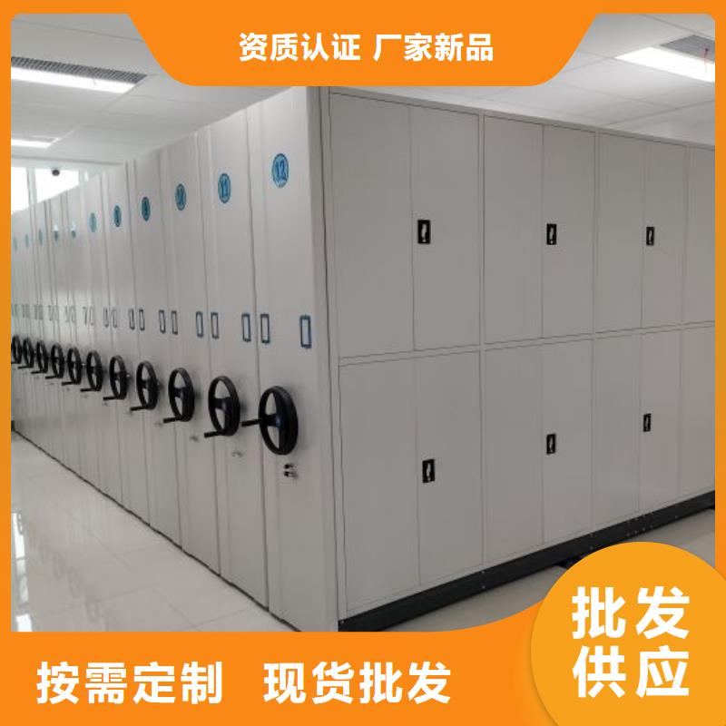 导轨式档案柜包邮现货直销