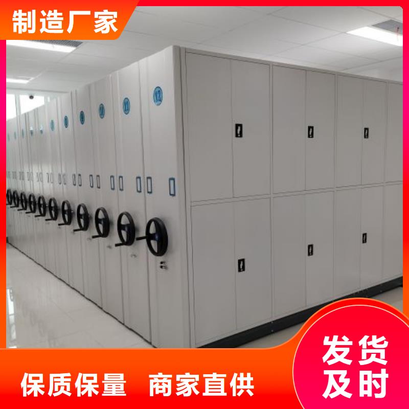五星服务【泽信】手摇密集档案架
