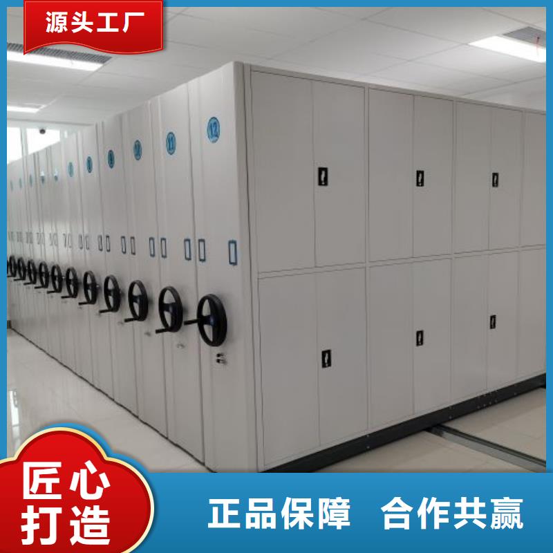 2025质量可靠##光盘密集柜##厂家批发