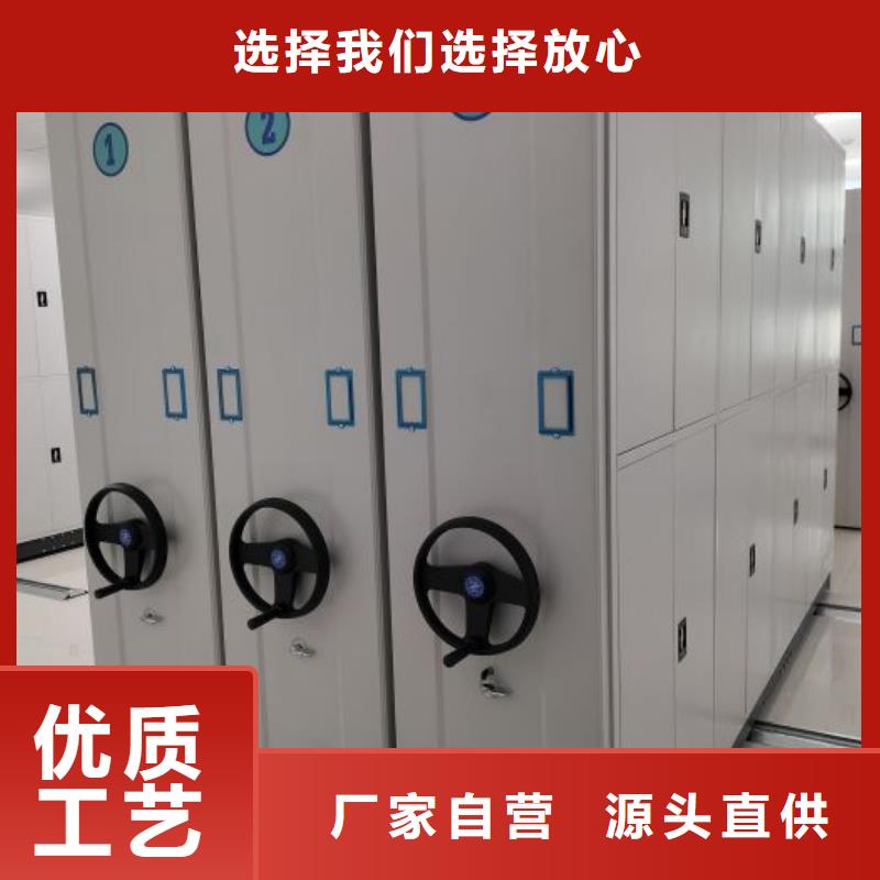 质量好的柱式手动密集架厂家批发