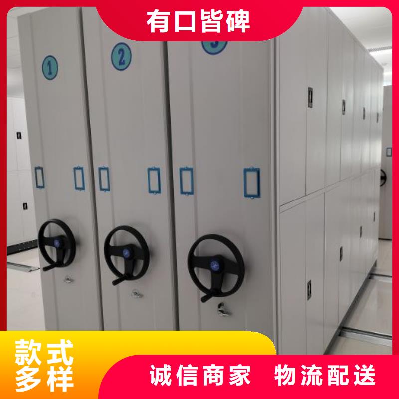 服务热情【泽信】档案室文件密集架