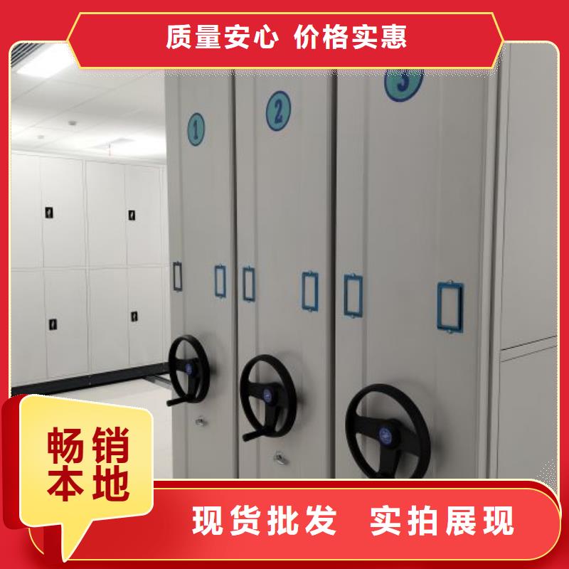 那有厂子【泽信】电动智能密集柜