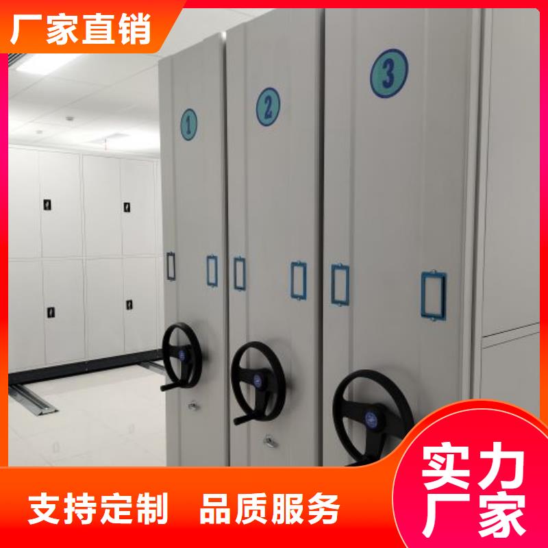 厂家拿货【泽信】档案管理密集柜