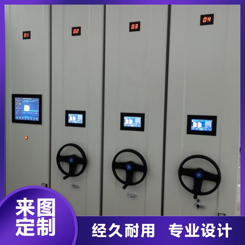 价格低的钢质密集柜供货商