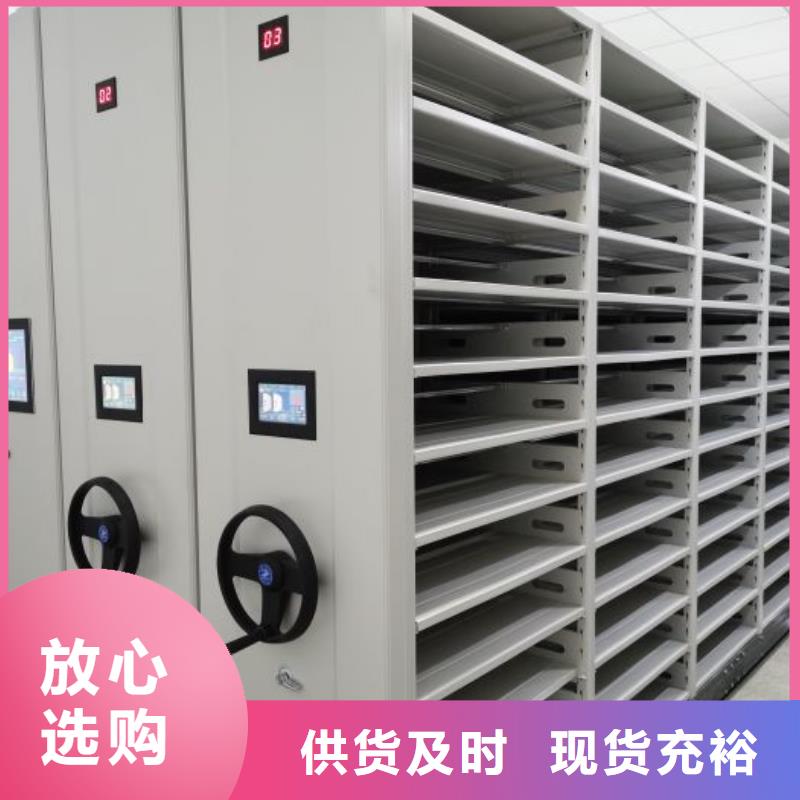 哪里有卖多少钱【泽信】屯昌县档案移动密集柜