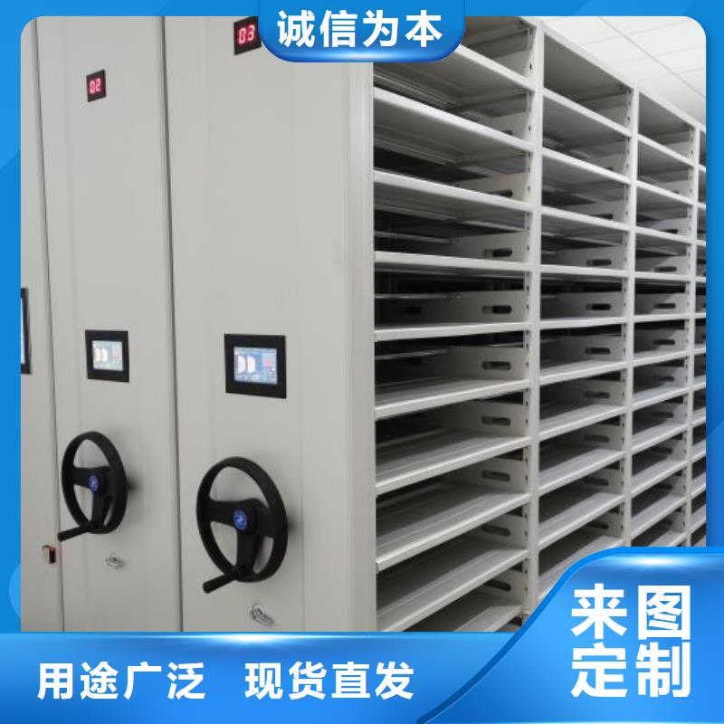 企业档案库密集柜大厂家售后无忧