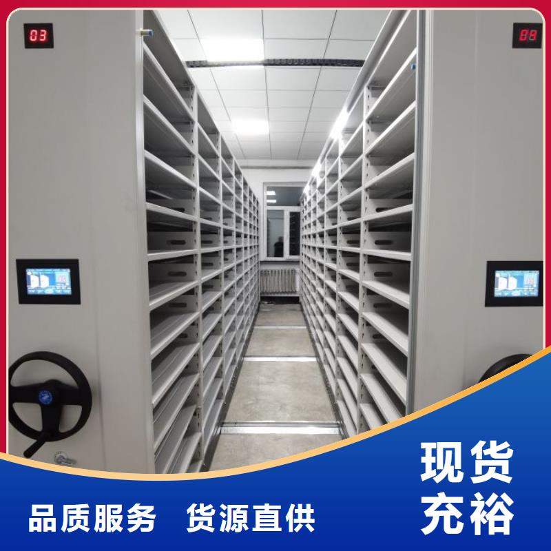 零售多少钱【泽信】单证档案密集架