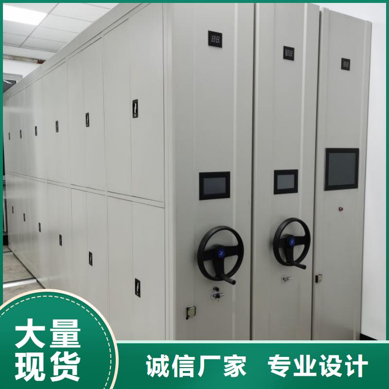 网上专卖【泽信】办公密集架