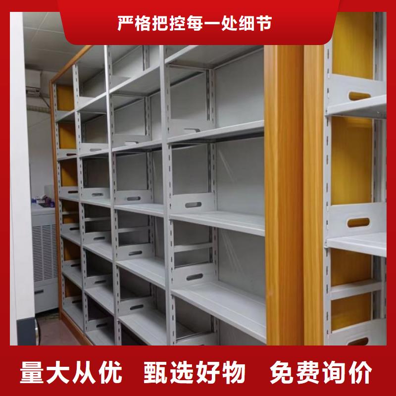手摇橱式全封闭移动密集架销售公司地址