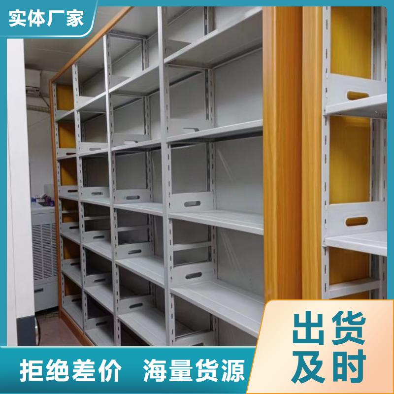 行业跟随技术发展趋势【泽信】档案盒密集柜