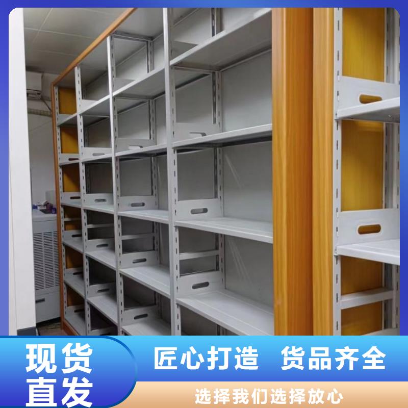 欢迎访问##档案密集架价格##