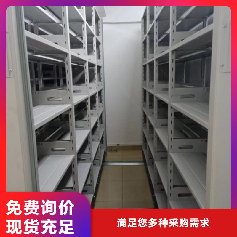 移动智能档案柜、移动智能档案柜厂家-型号齐全