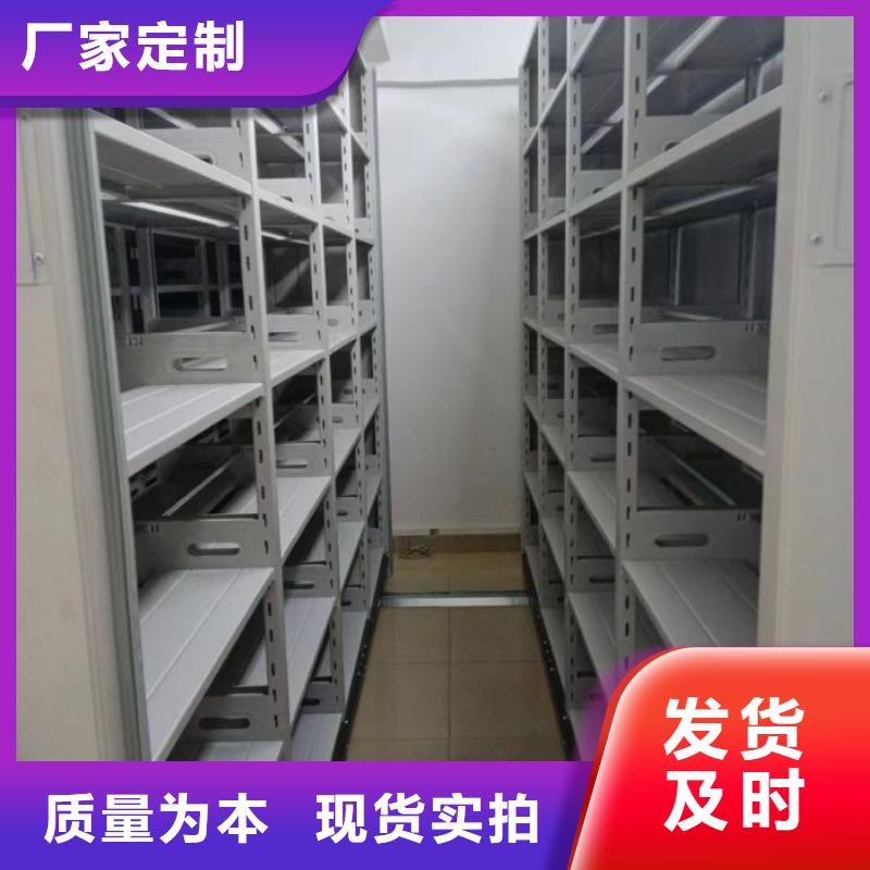 出厂拿货价【泽信】钢制手动密集架