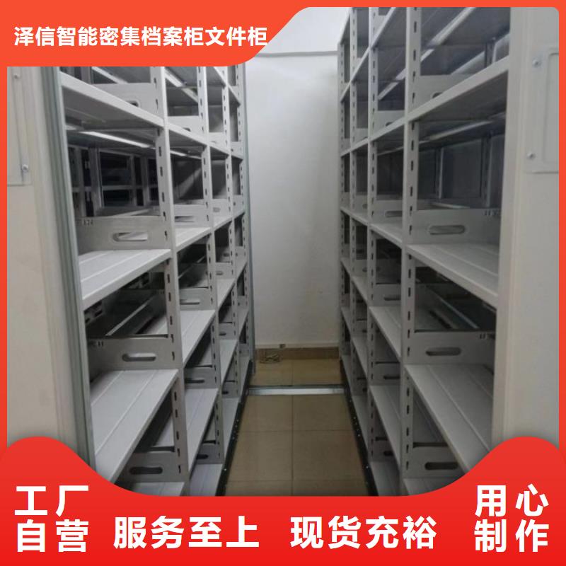 定制档案柜_实力厂家